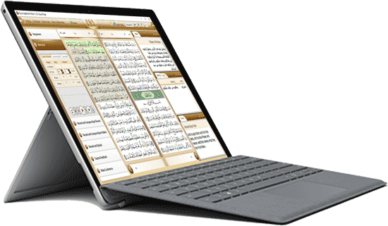 Learn Quran Online - Online Quran Classes